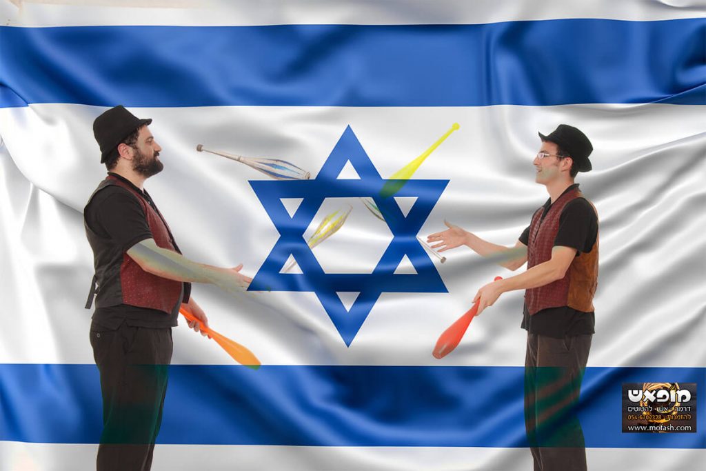 תיאטרון מופאש במופע מיוחד ליום העצמאות
