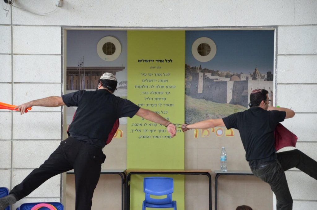 עמי ויהודה קשורים