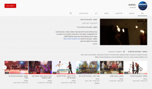 ערוץ היוטוב של תיאטרון מופאש