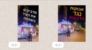 סטיקרים של וואצאפ מופאש