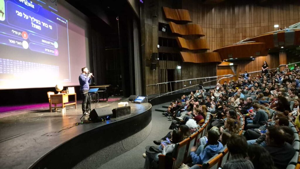 משחק אורקוויז בכנס הוגיקון - משחק טריוויה רב משתתפים
