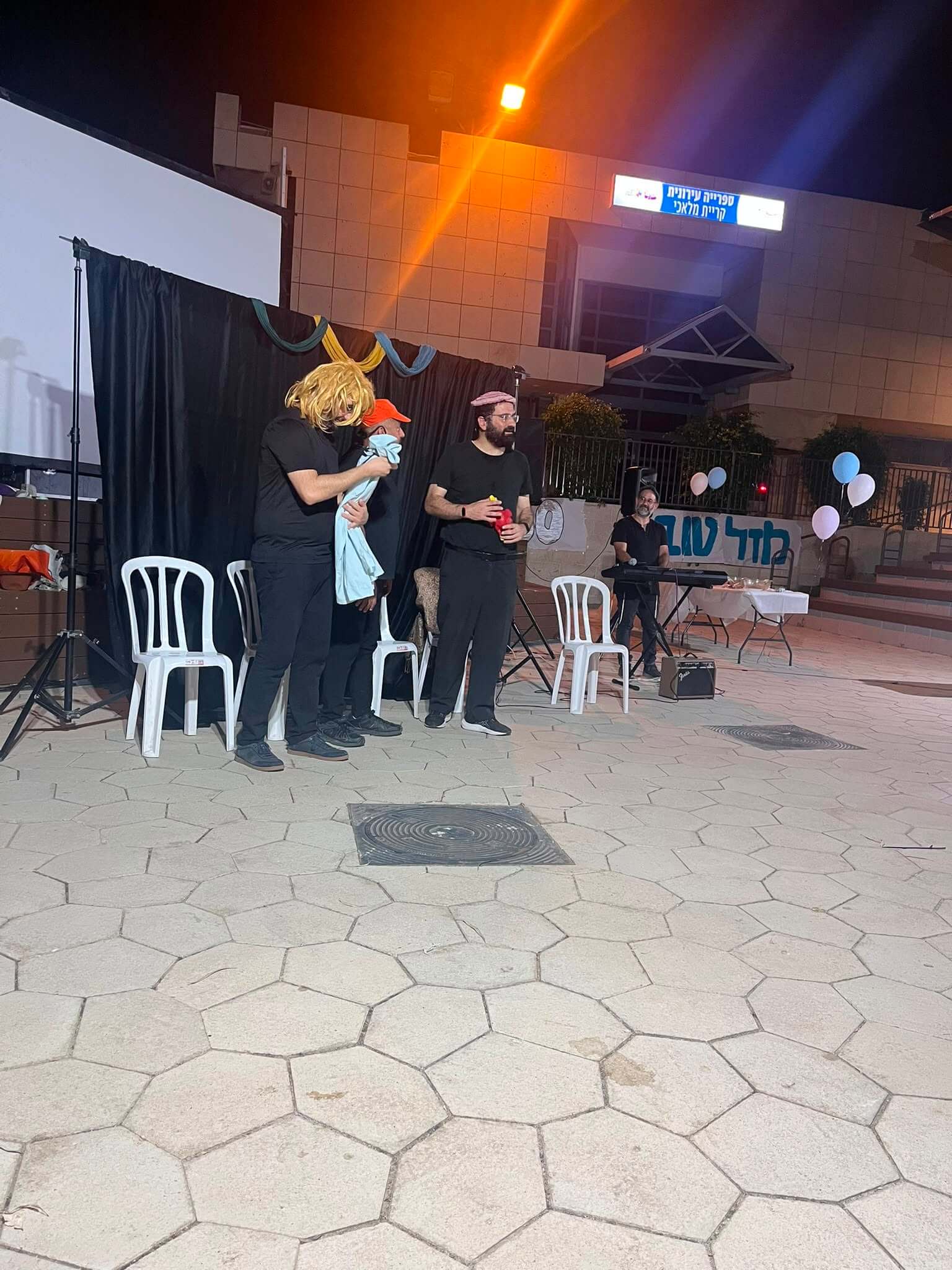 שחקני רצוא ושוב במופע פלייבק בחגיגות 60 שנה לסניף קריית מלאכי