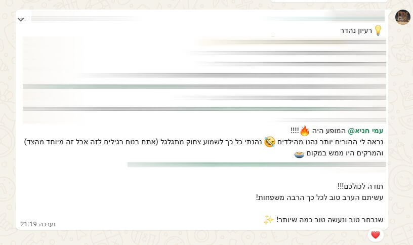 צילום תגובת ווטסאפ אחרי מופאש: ההורים נהנו וצחקו והערב שימח משפחות רבות
